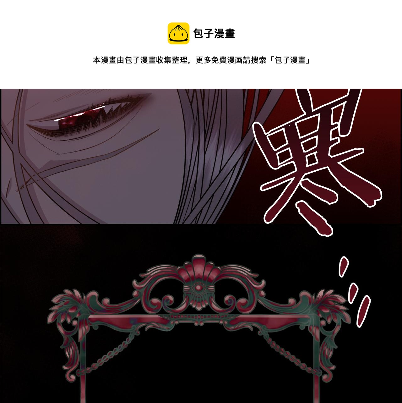 第7话 无法拒绝168
