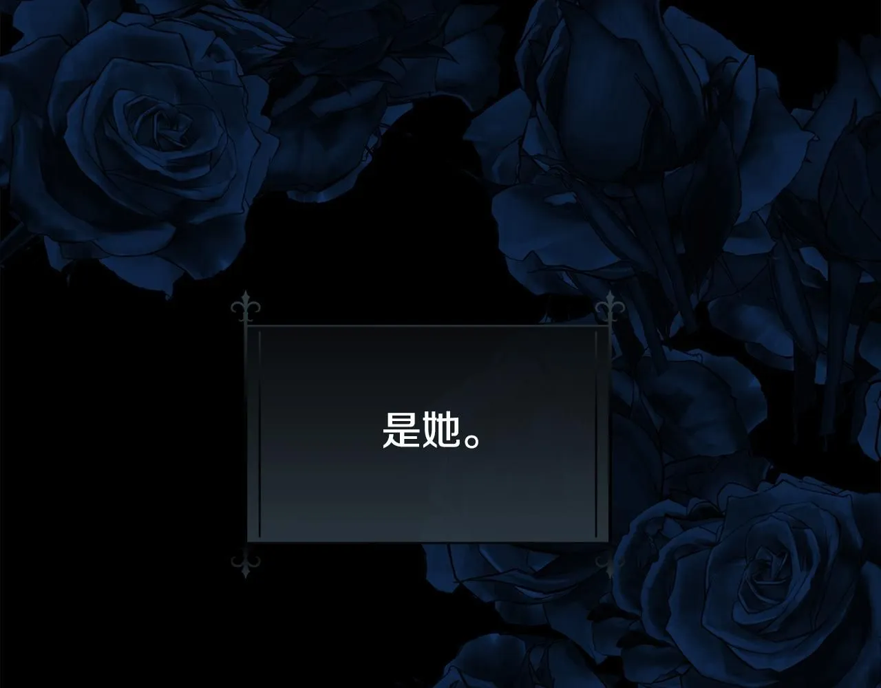 第63话 不幸的一生11
