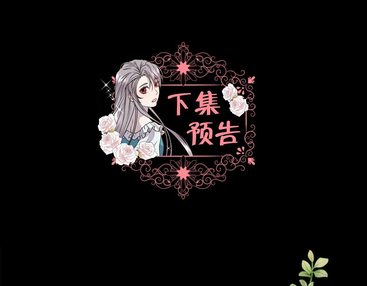 第53话 罪孽的女人182