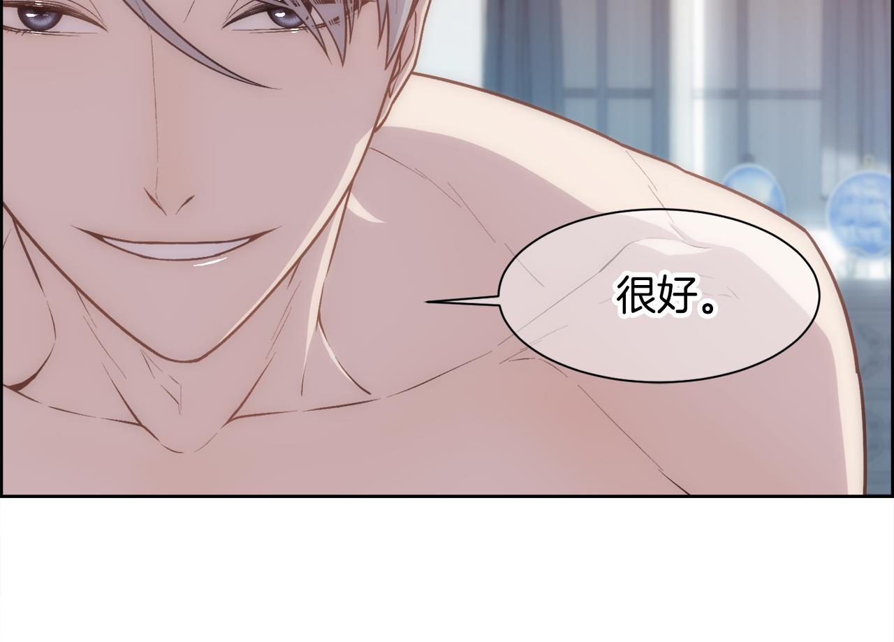 第7话 无法拒绝111