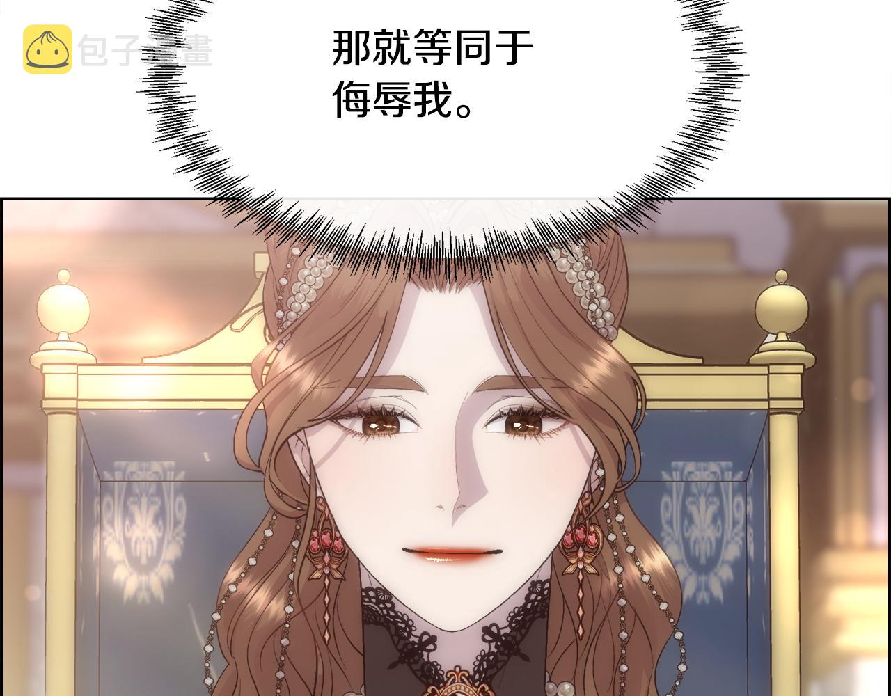第50话 又见凯洛斯69