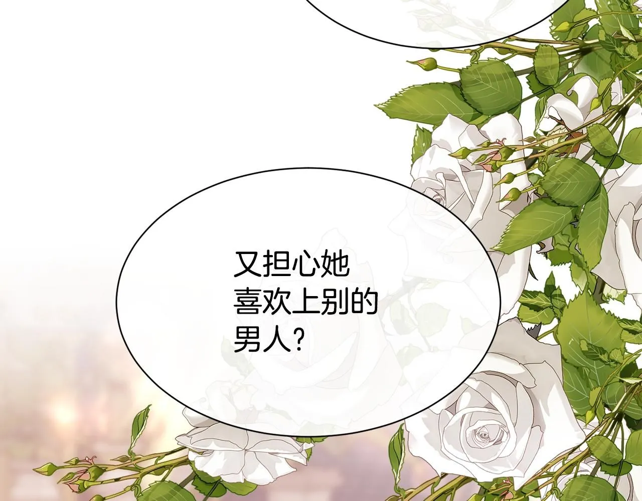 第68话 男人的嫉妒137