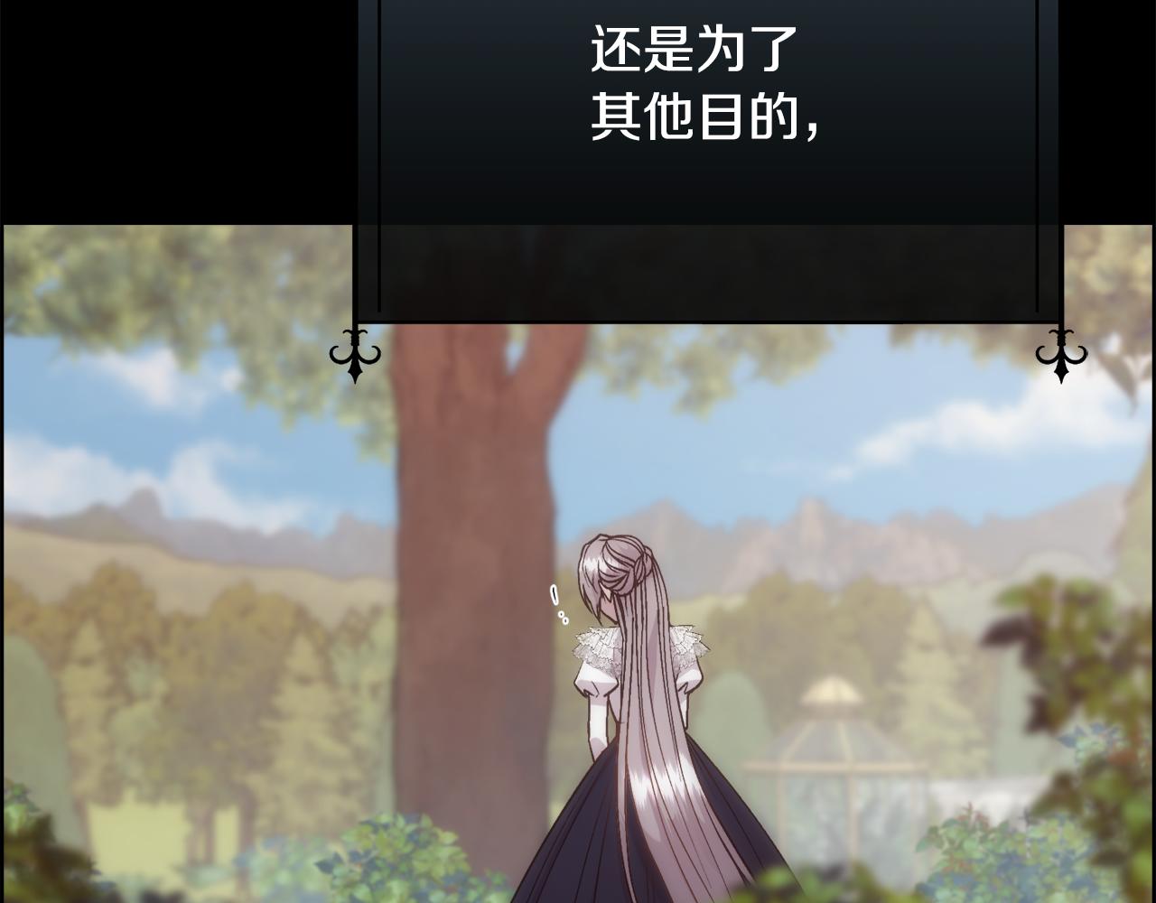 第58话 玩弄女人心75