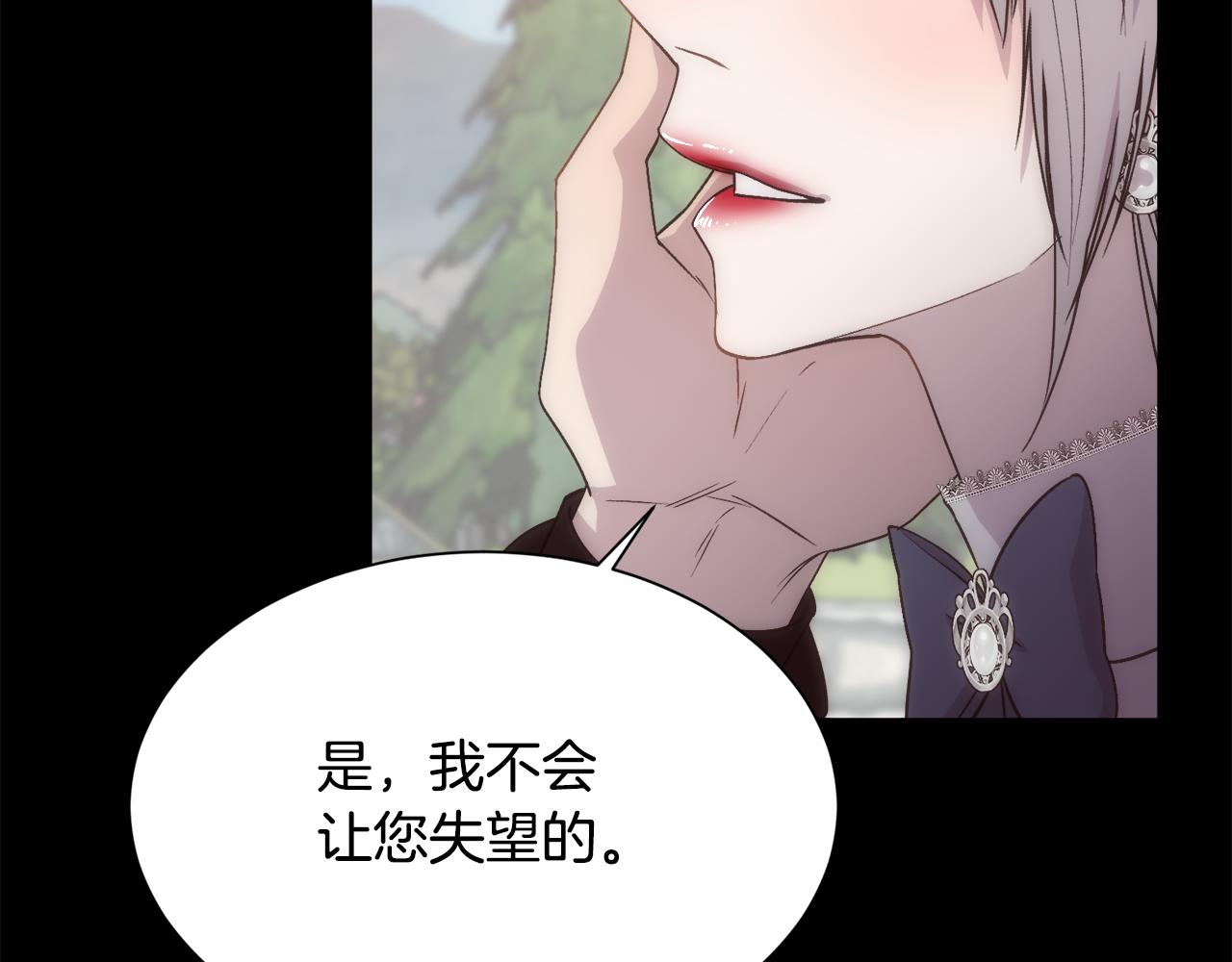 第58话 玩弄女人心53