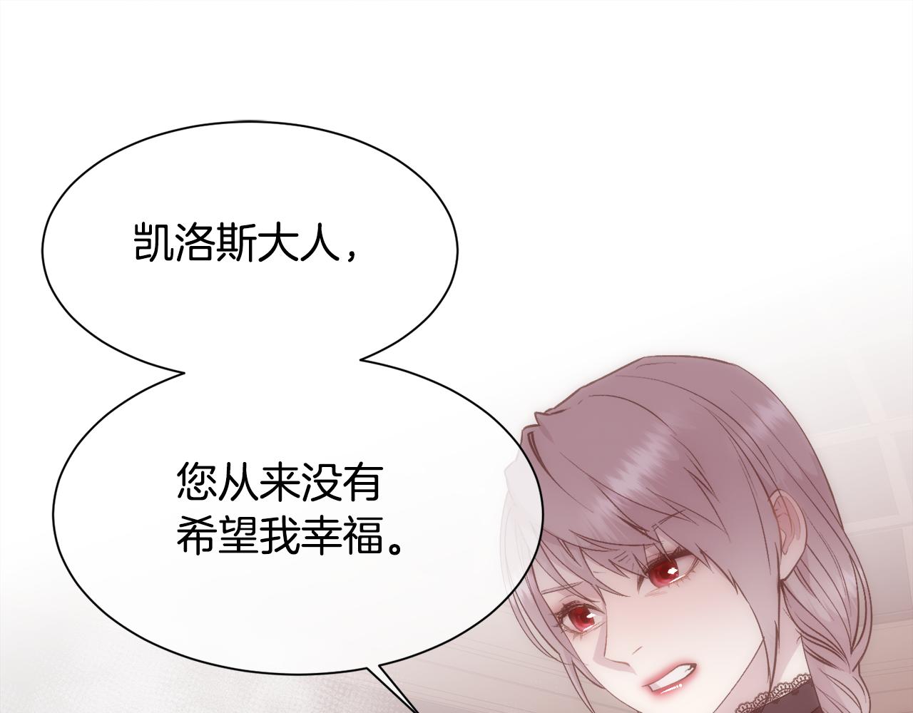 第30话 可笑的家人107