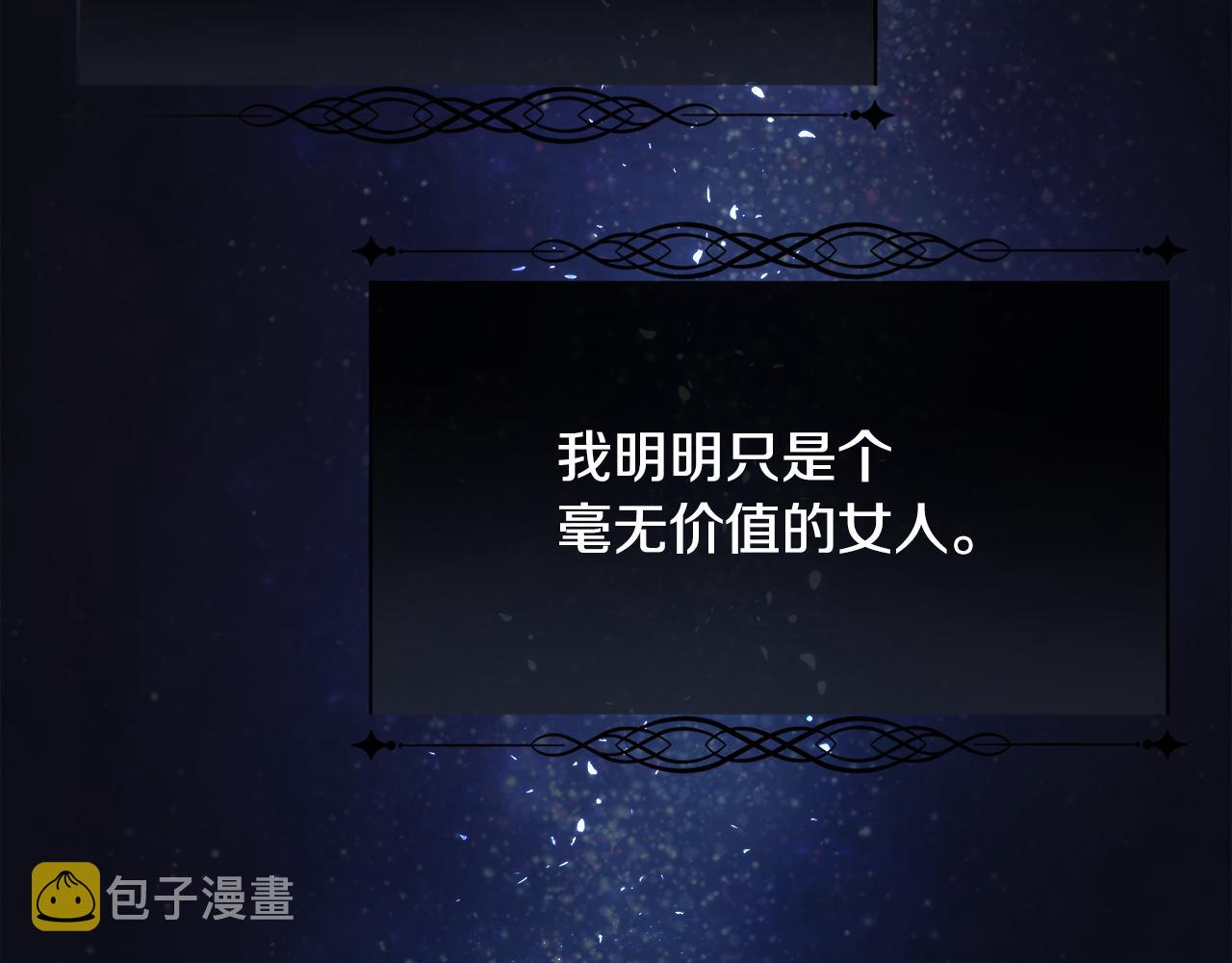 第39话 每个人都好奇怪82