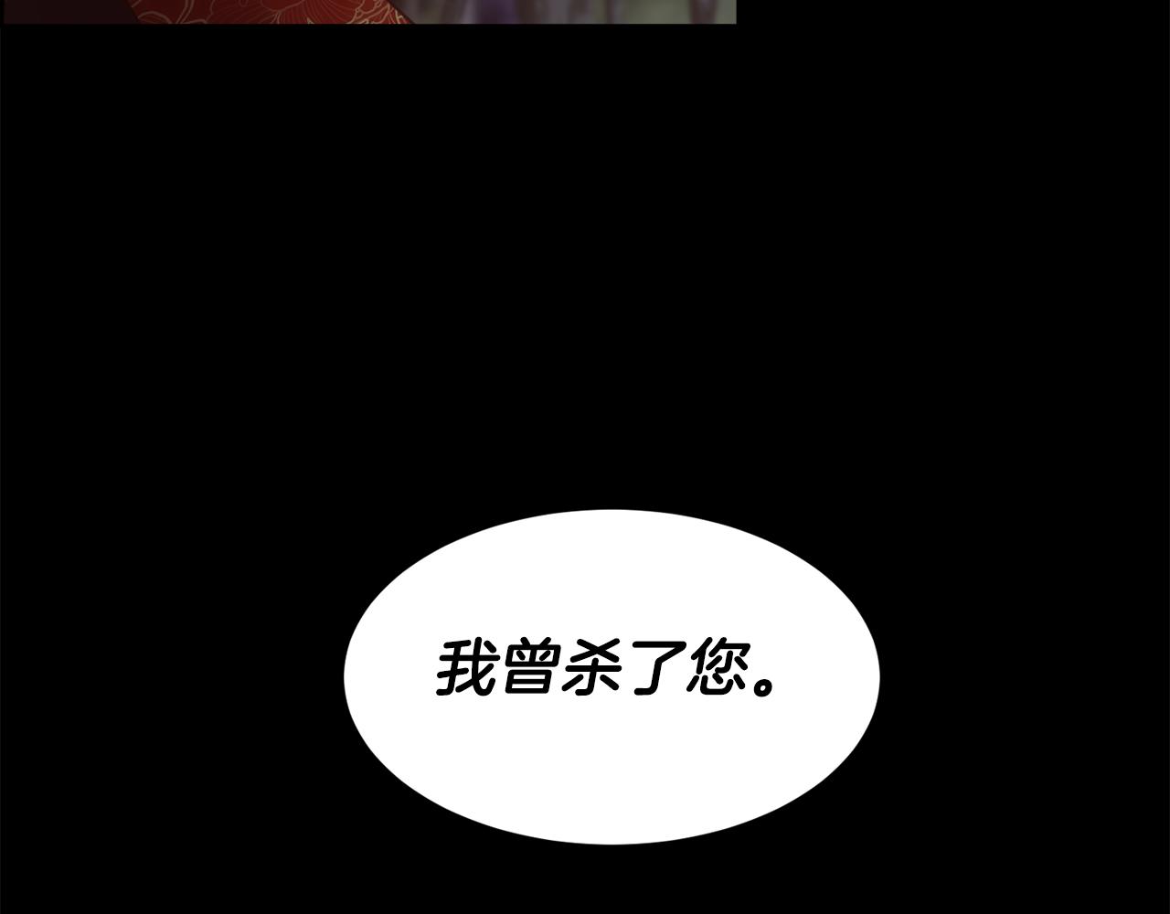第53话 罪孽的女人174