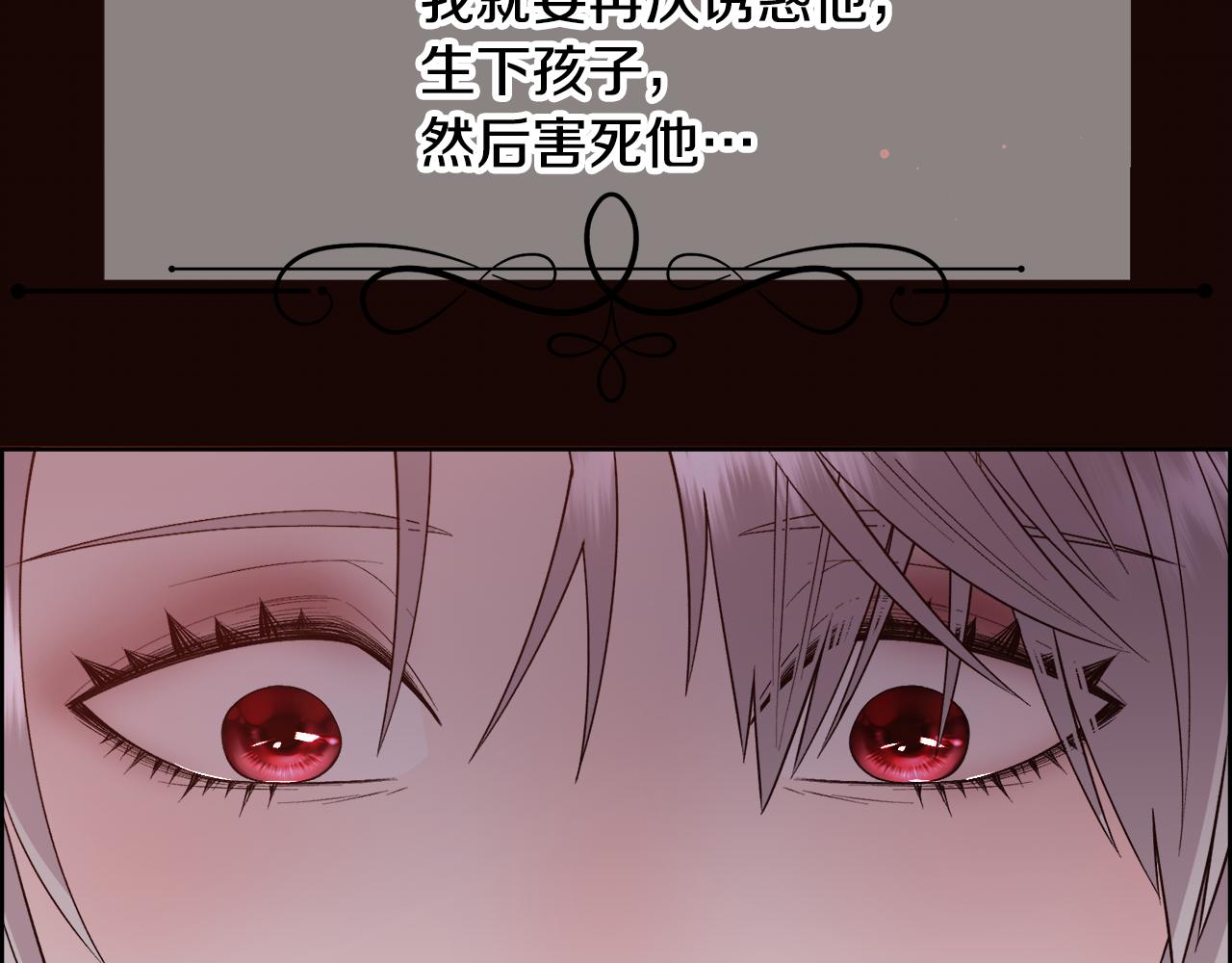 第22话 认清现实140