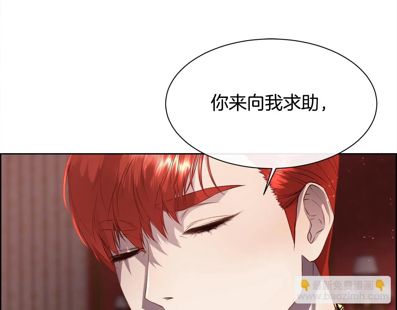 第73话 你觉得我哥哥怎么样？47