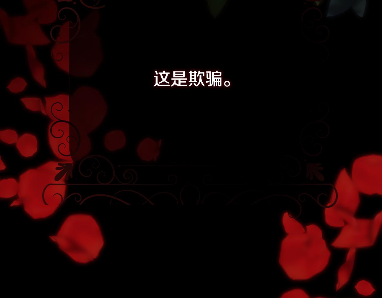 第26话 不能问的问题45