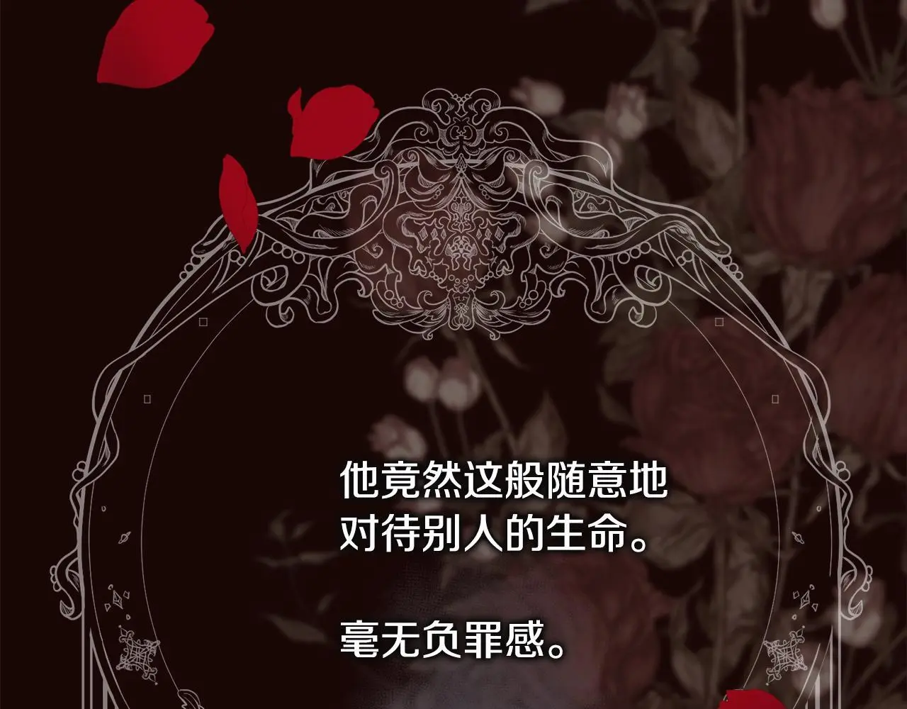 第84话 那个孩子57