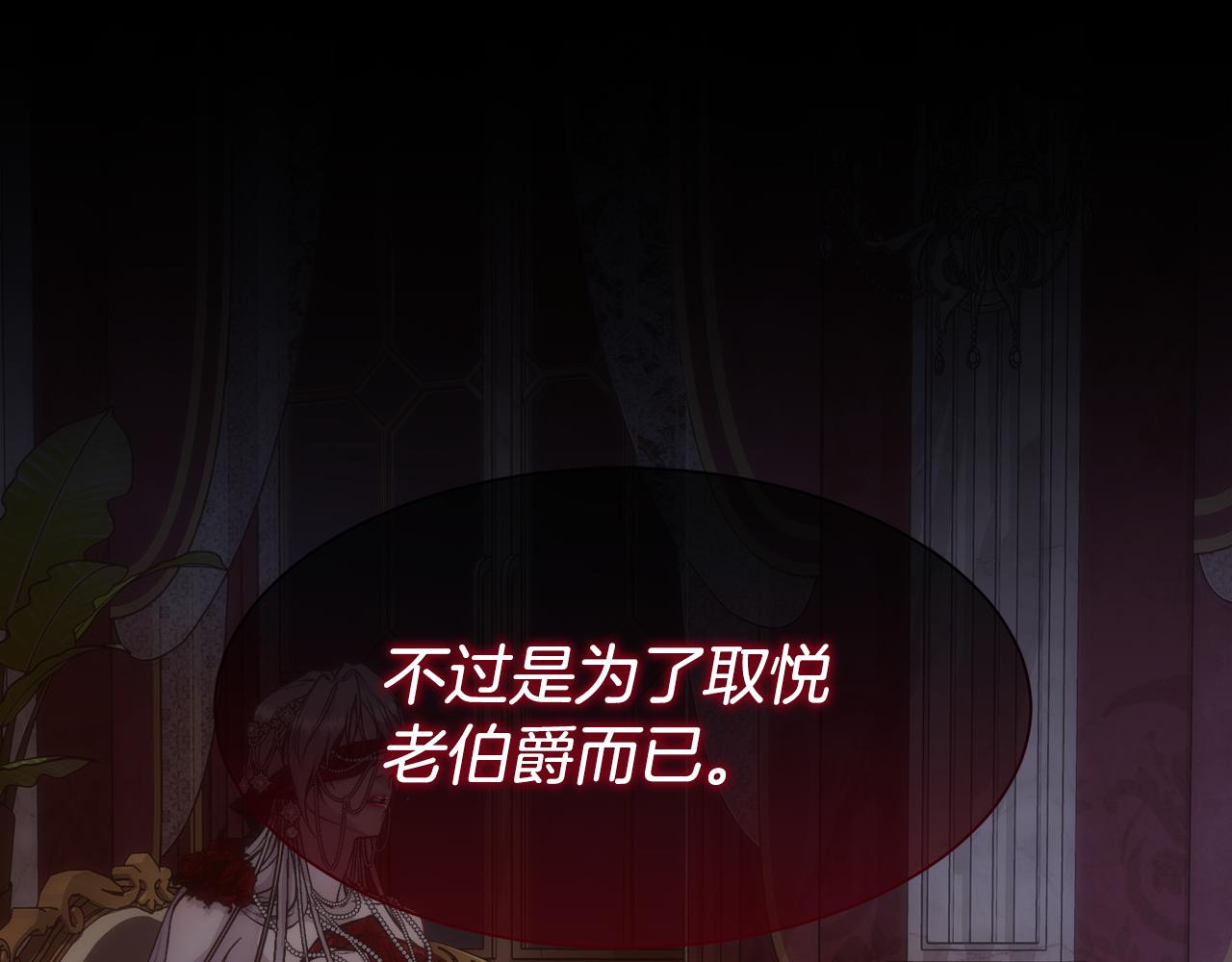 第58话 玩弄女人心111