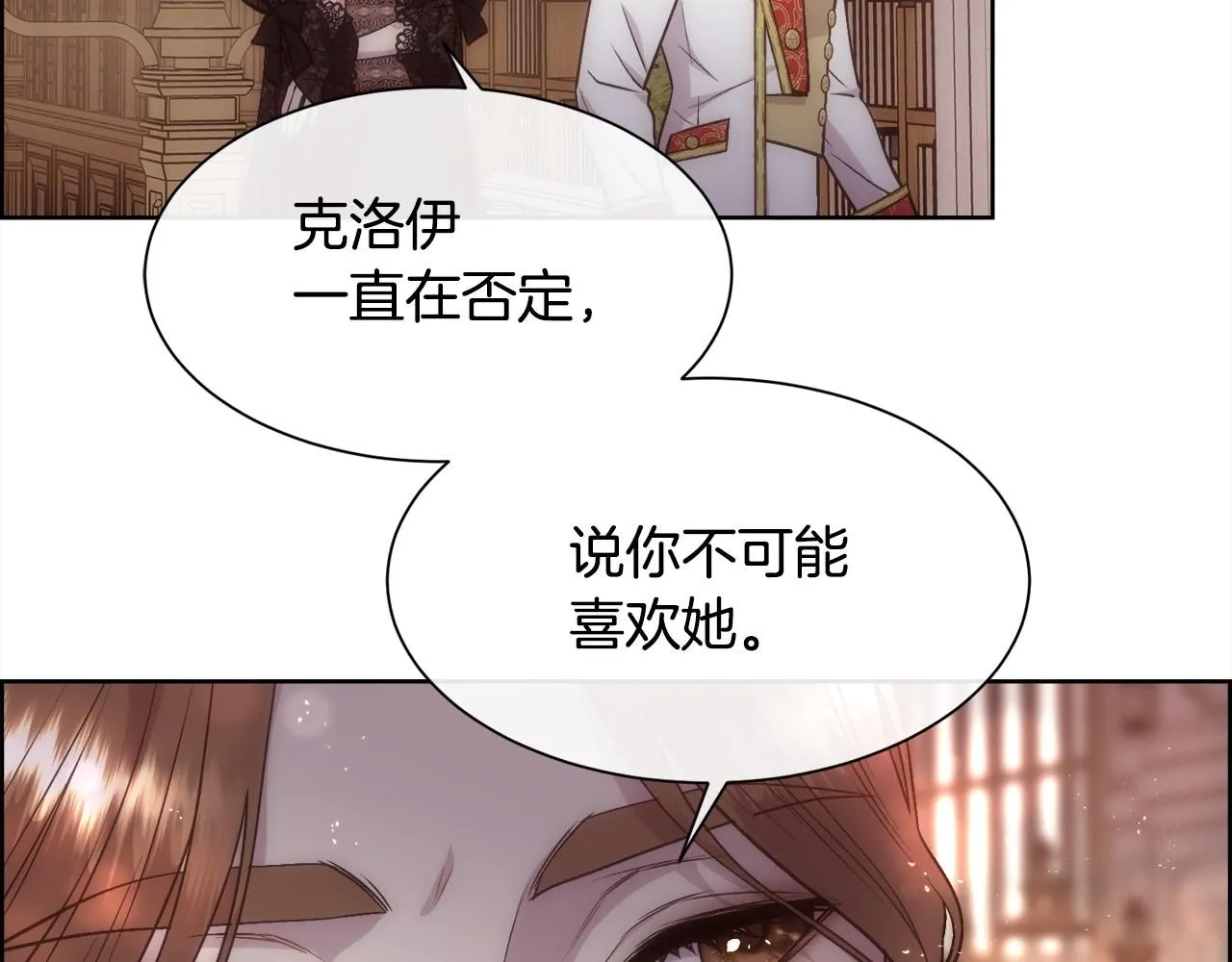第66话 不能告白的爱128