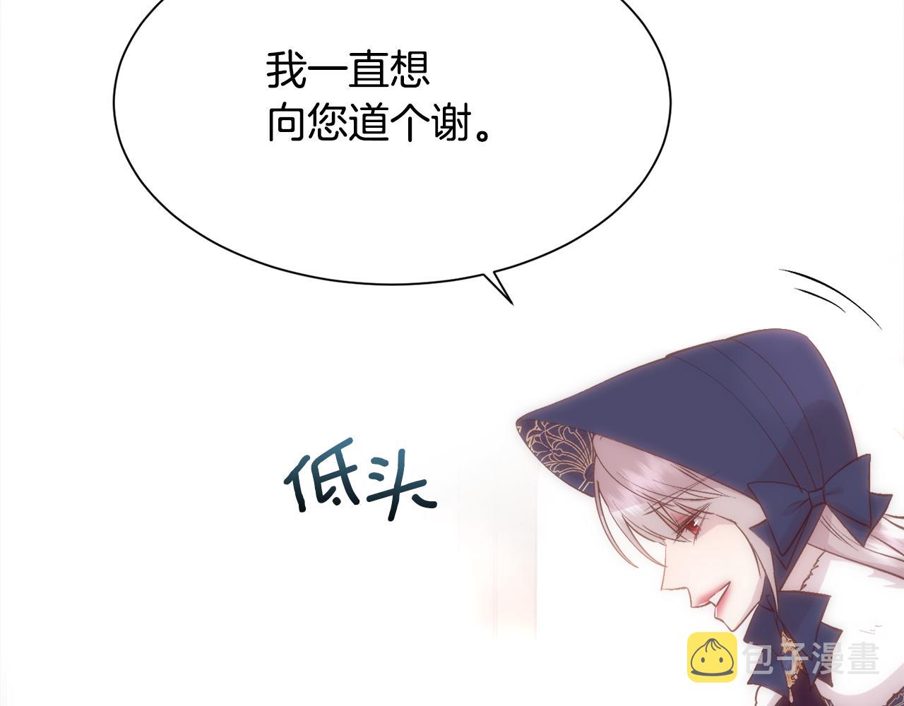 第39话 每个人都好奇怪139