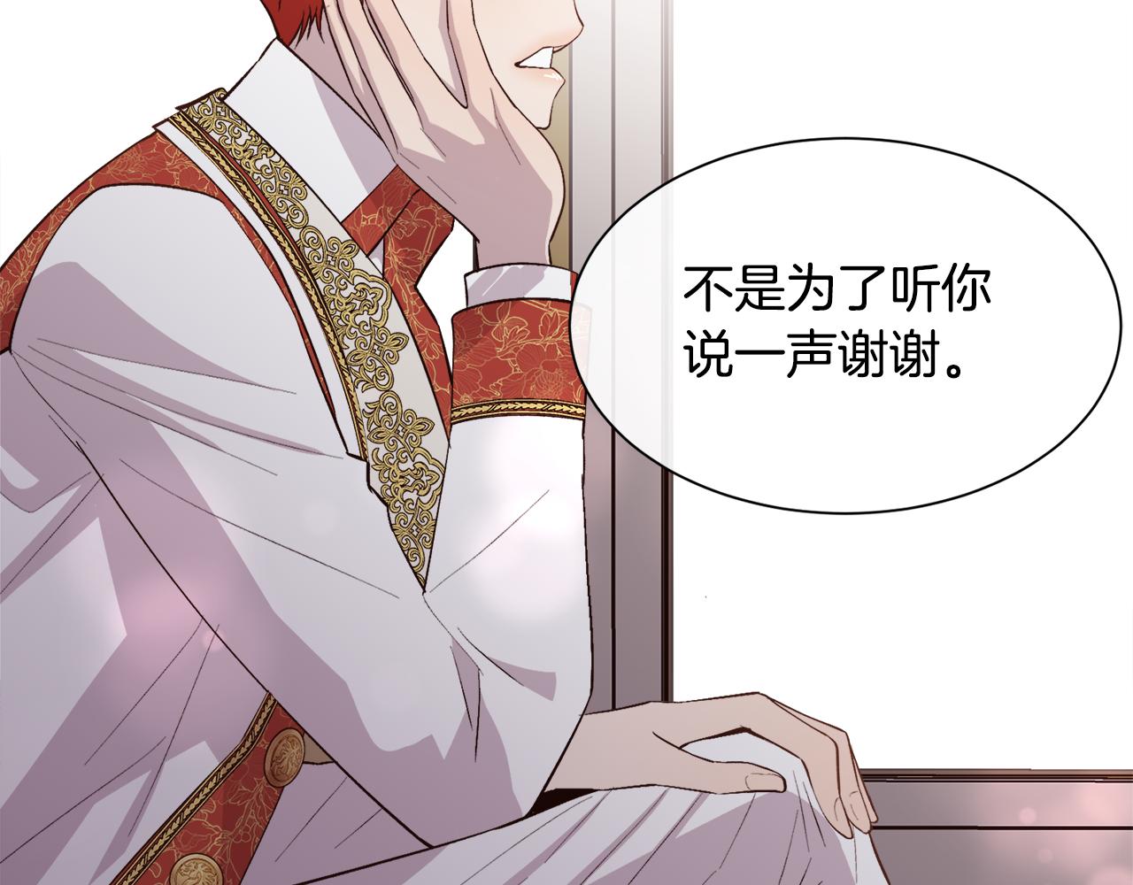 第39话 每个人都好奇怪143
