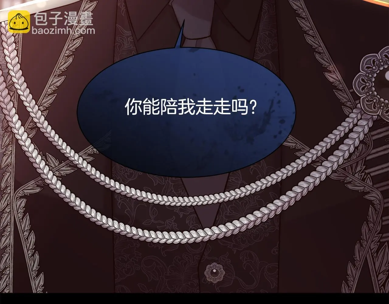 第83话 我杀了她17