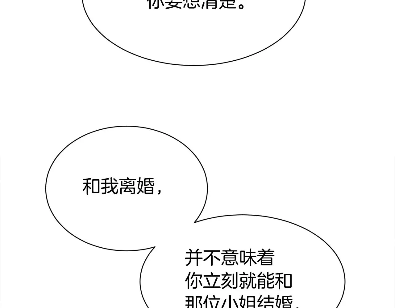 第61话 喜欢24