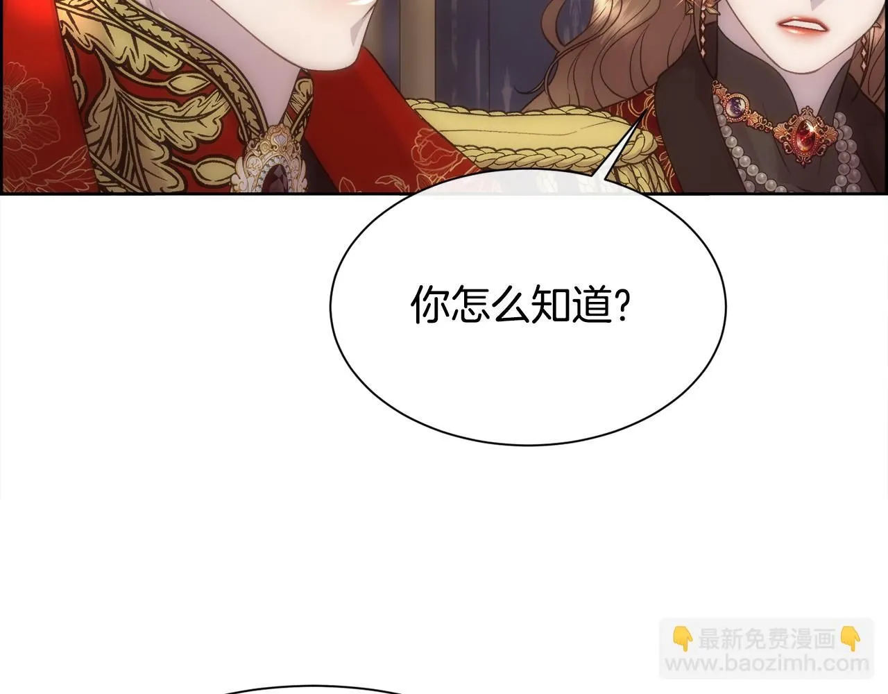 第68话 男人的嫉妒91