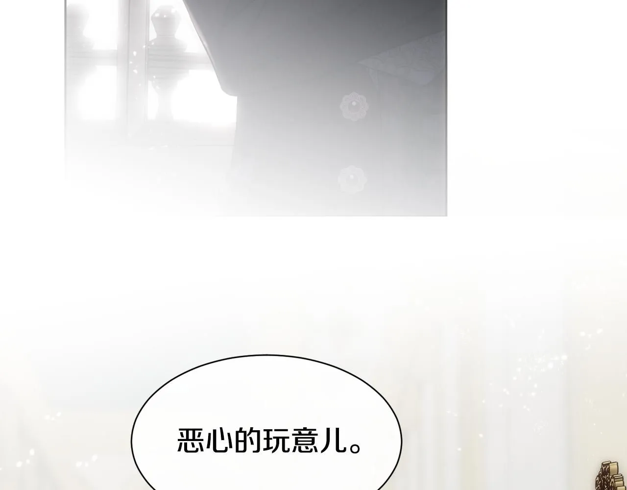 第69话 甘愿做个傻瓜10