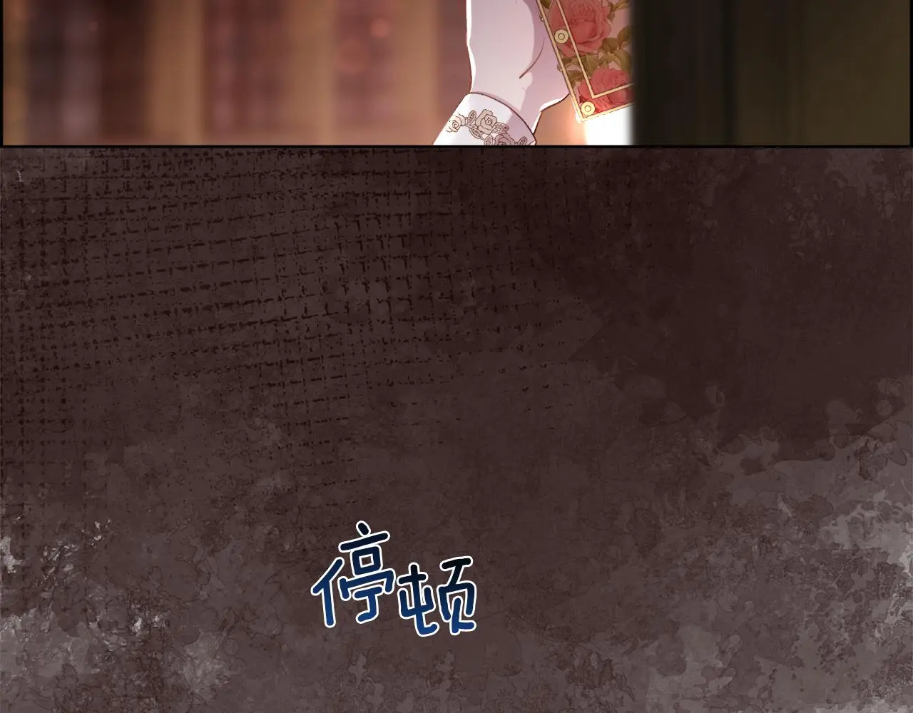 第77话 杀害皇族52