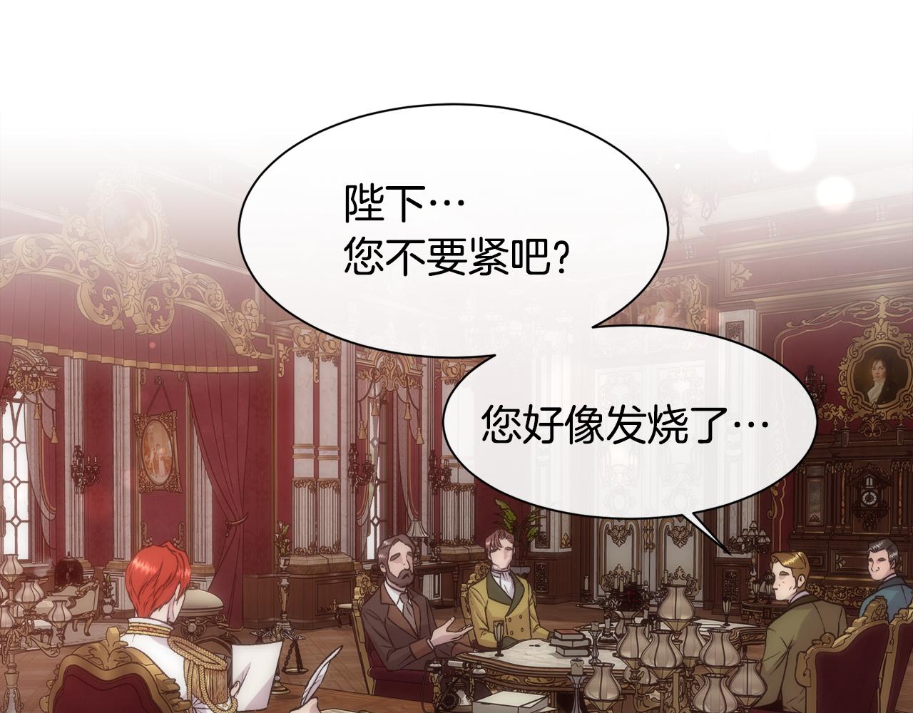 第56话 理想型93