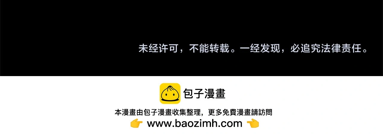 第79话 加洛林家族151