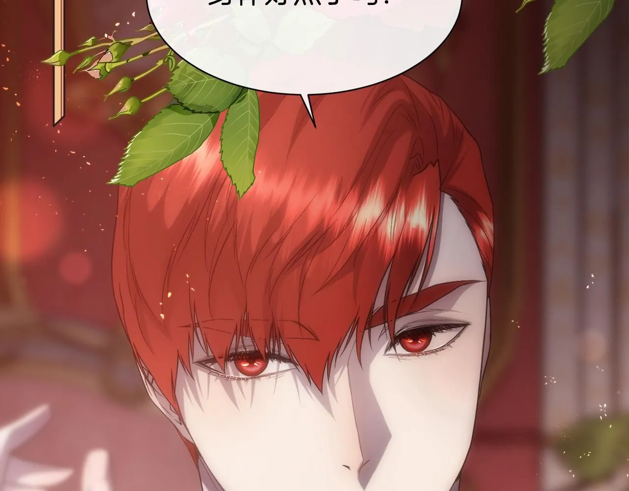 第71话 爱自己168