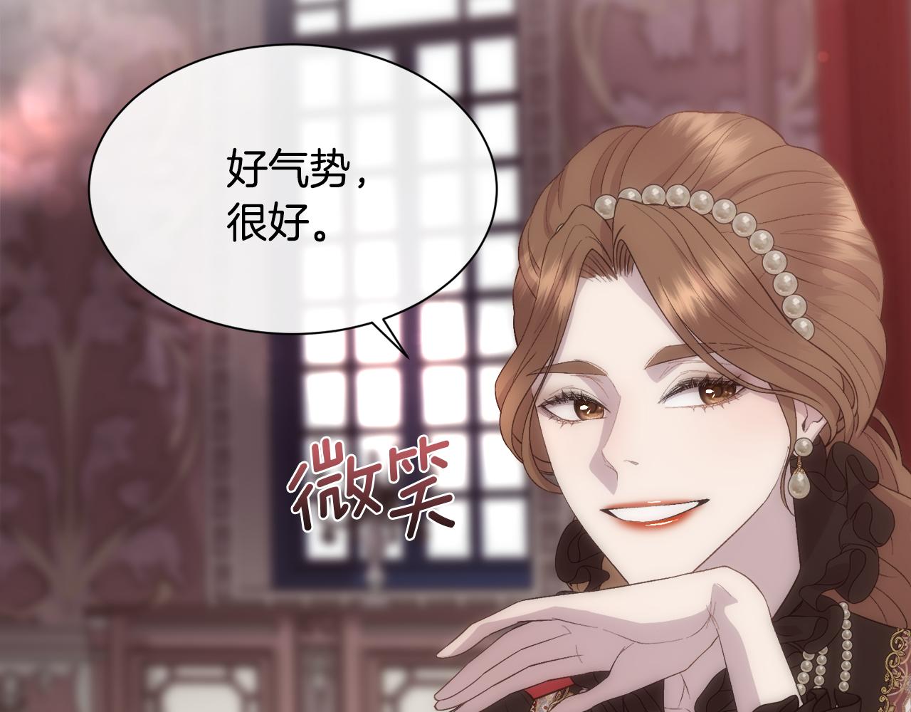 第49话 下一次出场108