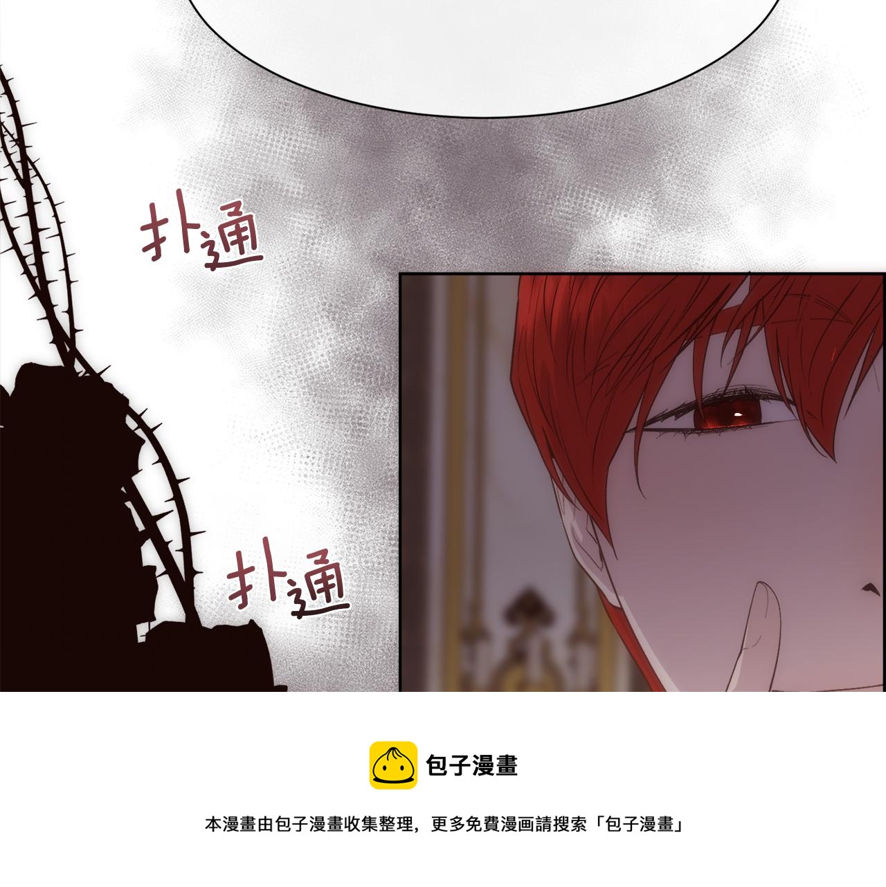 第37话 和皇帝做交易98