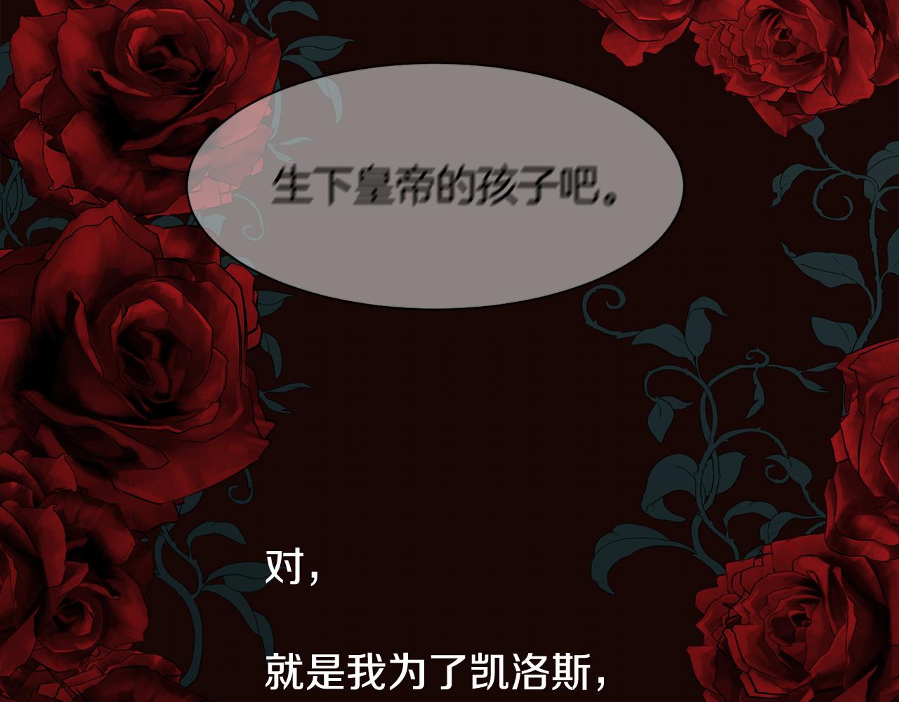 第21话 时间逆行134