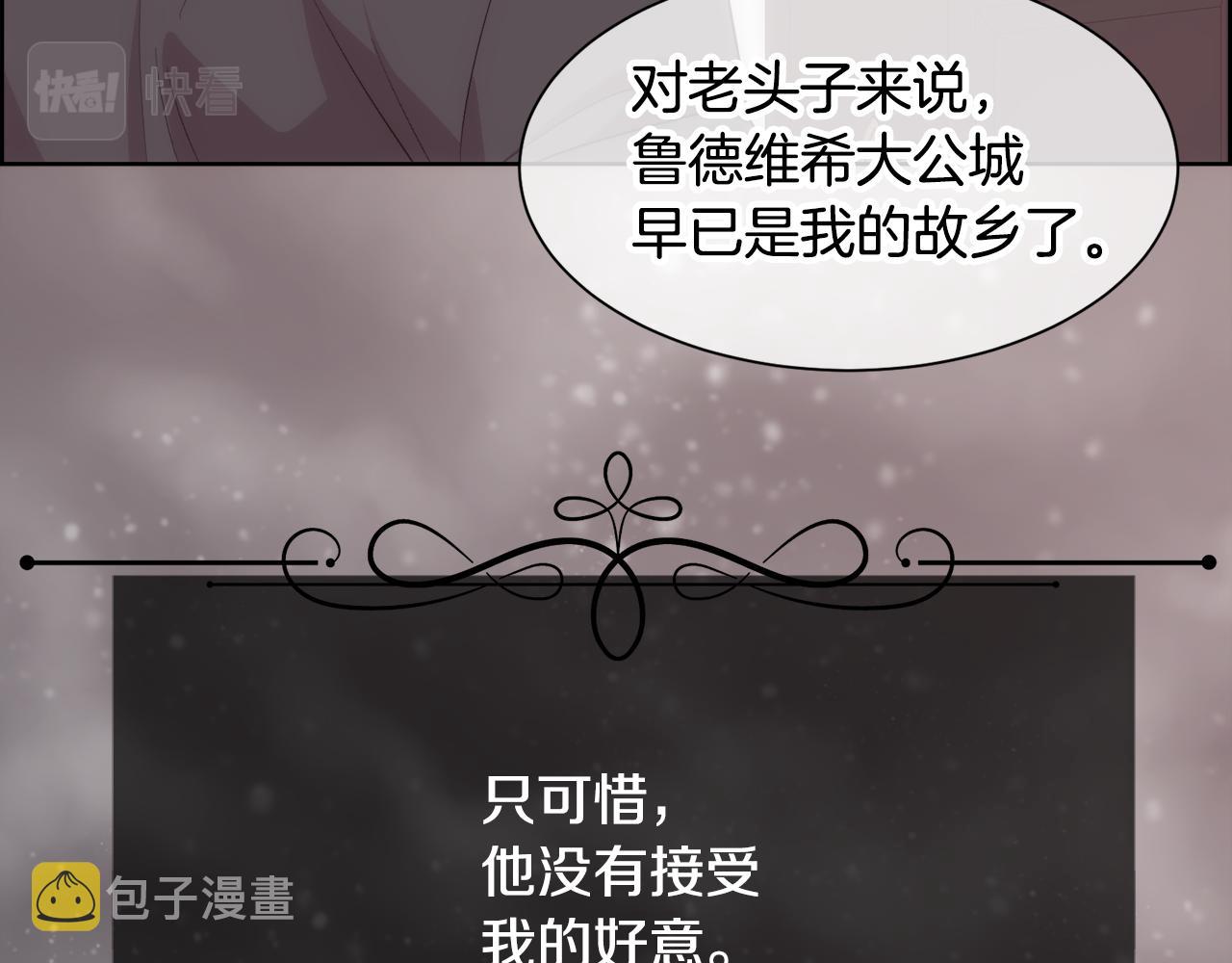 第23话 维护21