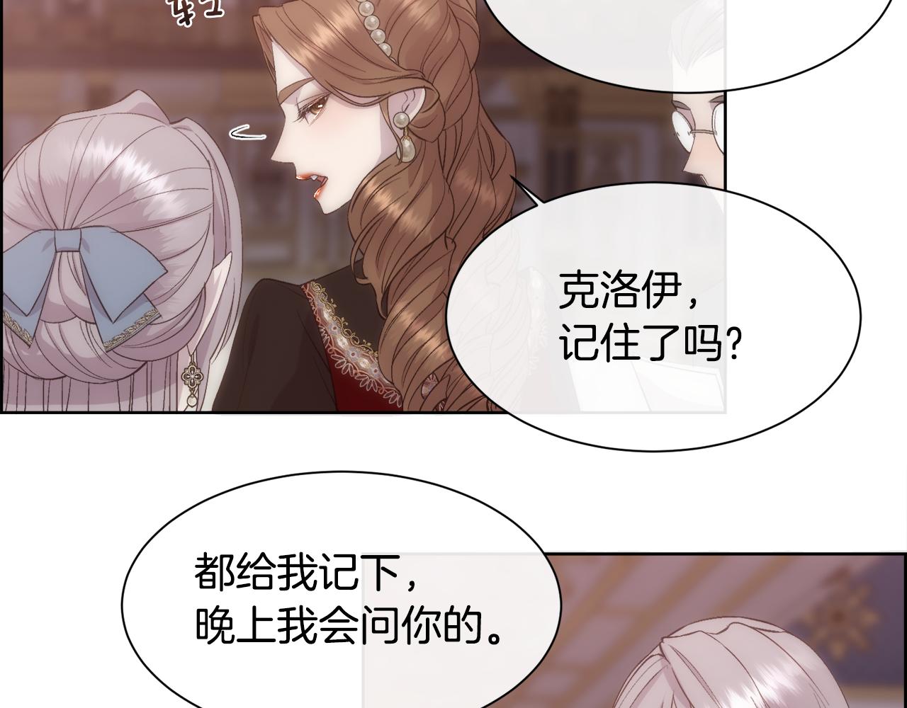 第49话 下一次出场114