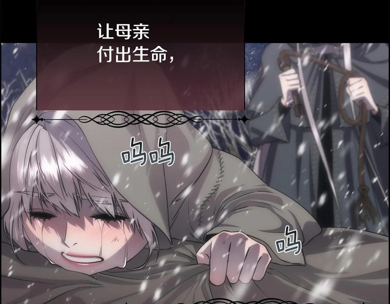 第71话 爱自己44
