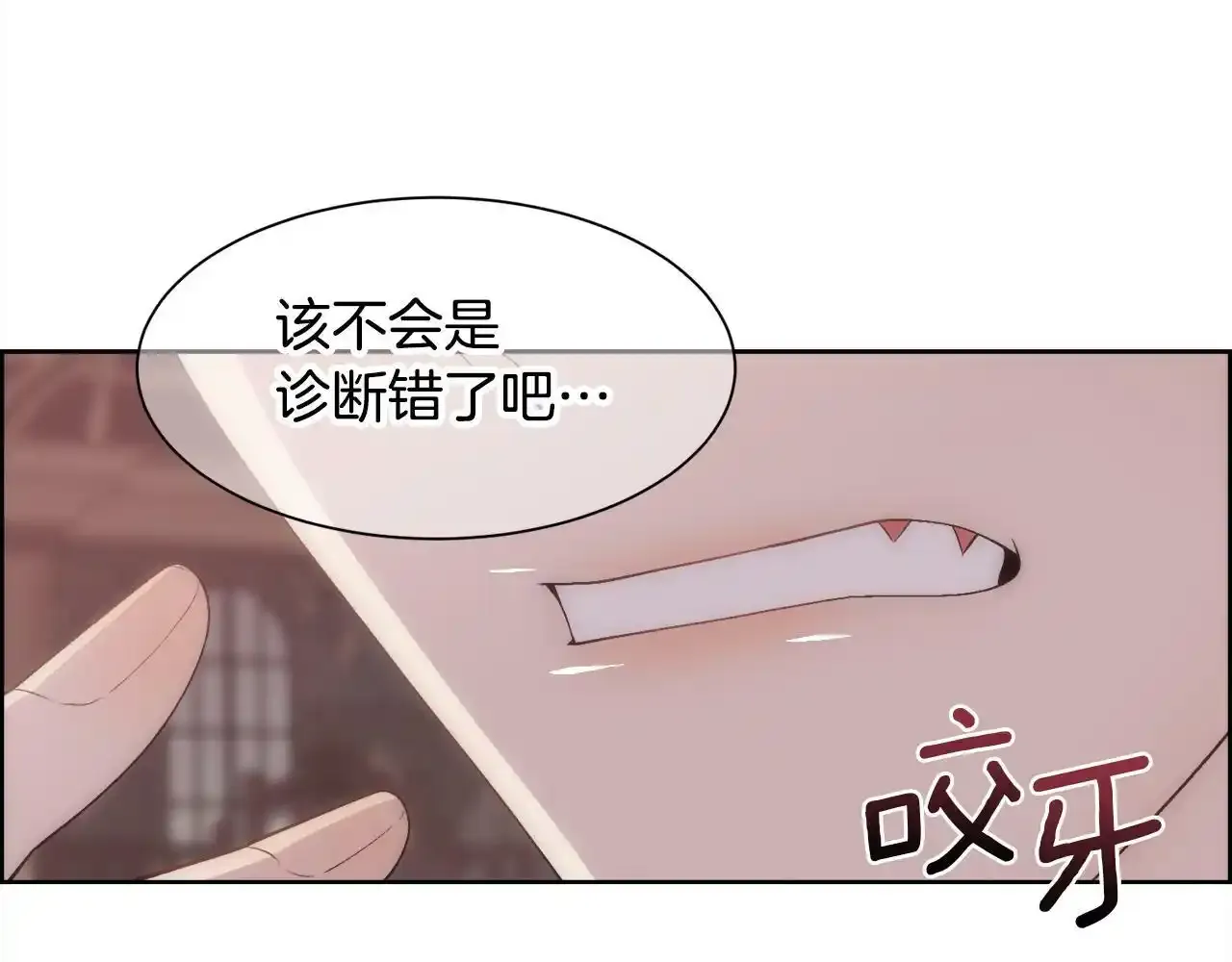第19话 重生85