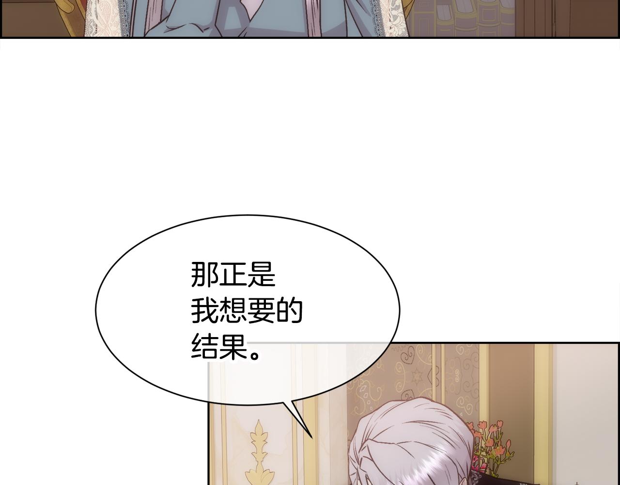 第10话 怀孕125