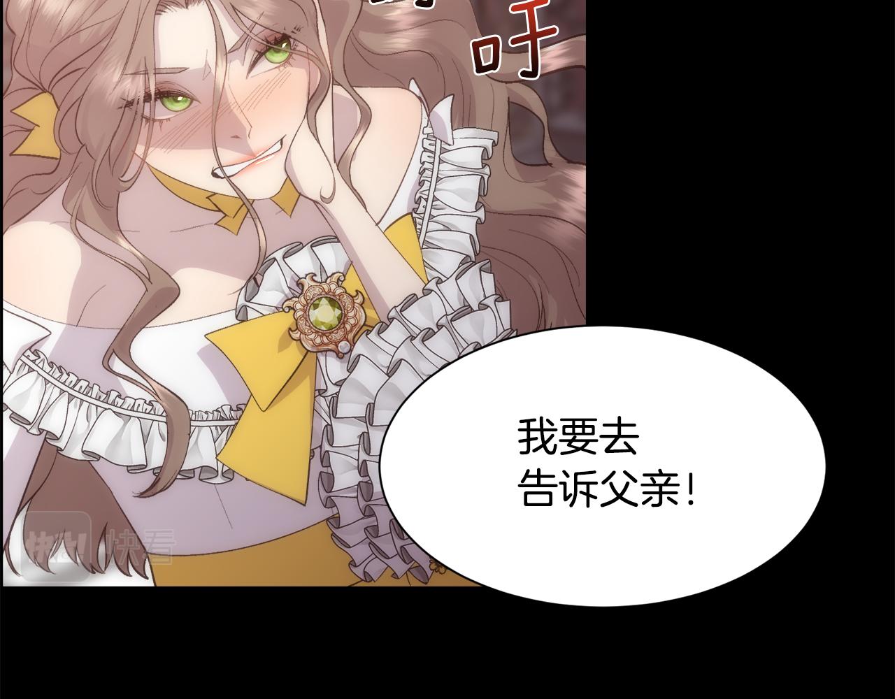 第45话 皇后的秘密65