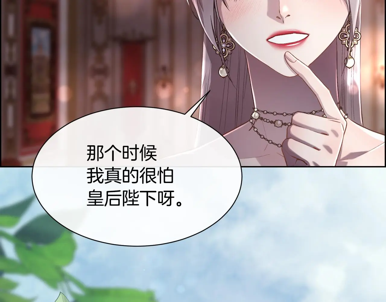 第76话 祭品的命运144