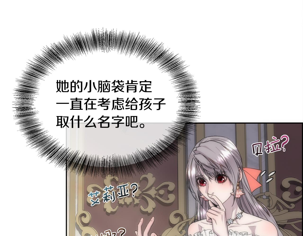 第62话 我大约是疯了29
