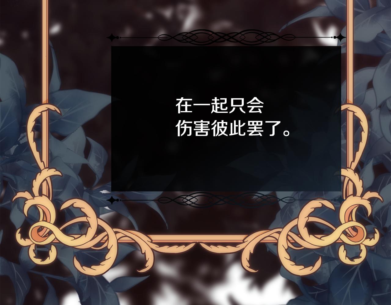 第36话 自私的爱114
