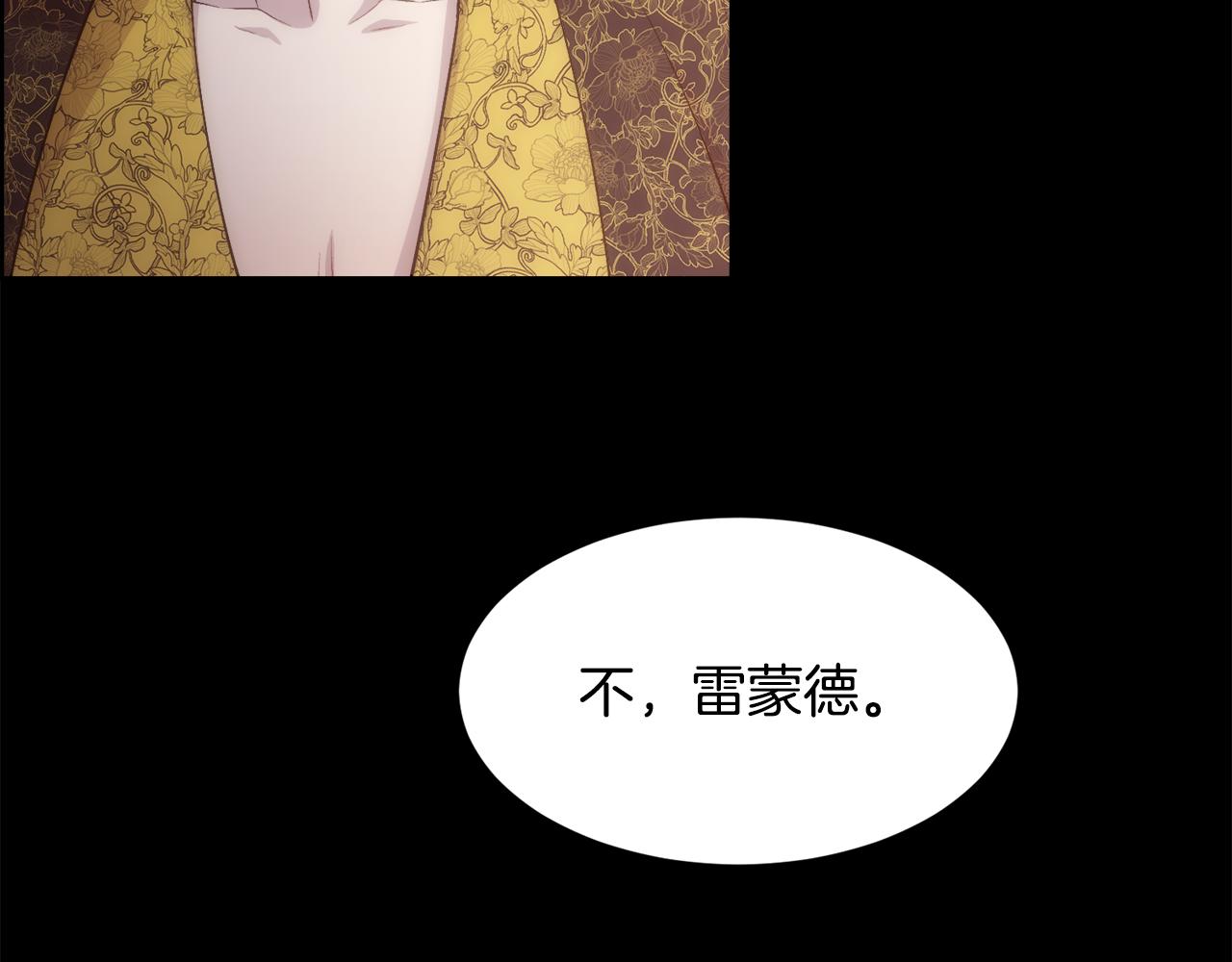 第55话 孩子的父亲是谁41
