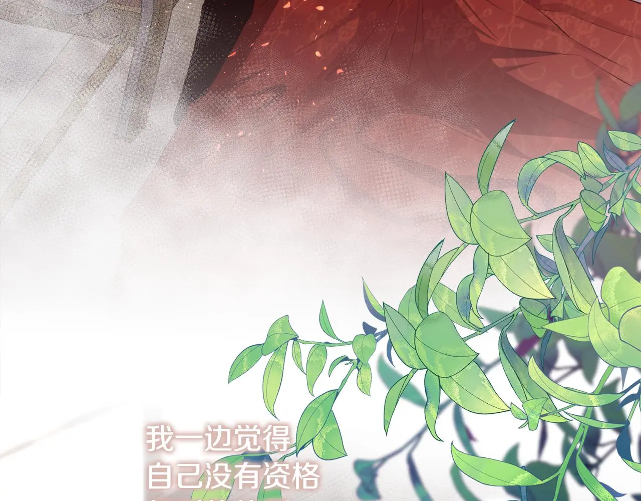 第73话 你觉得我哥哥怎么样？64