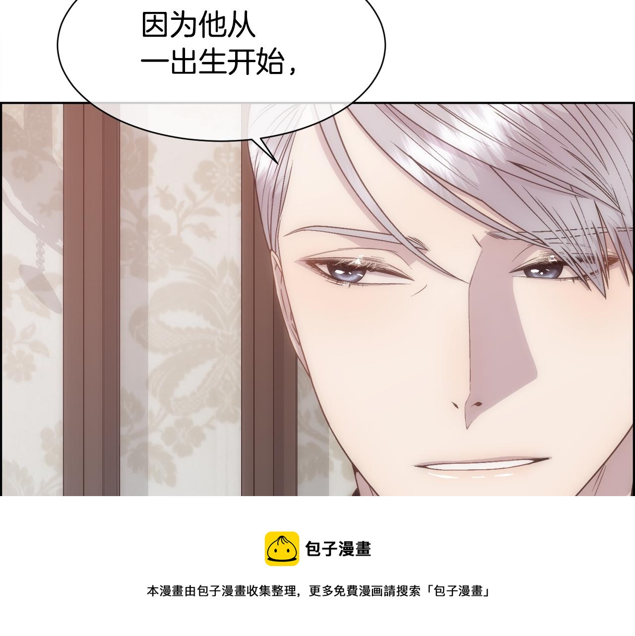 第11话 当男人陷入爱情140