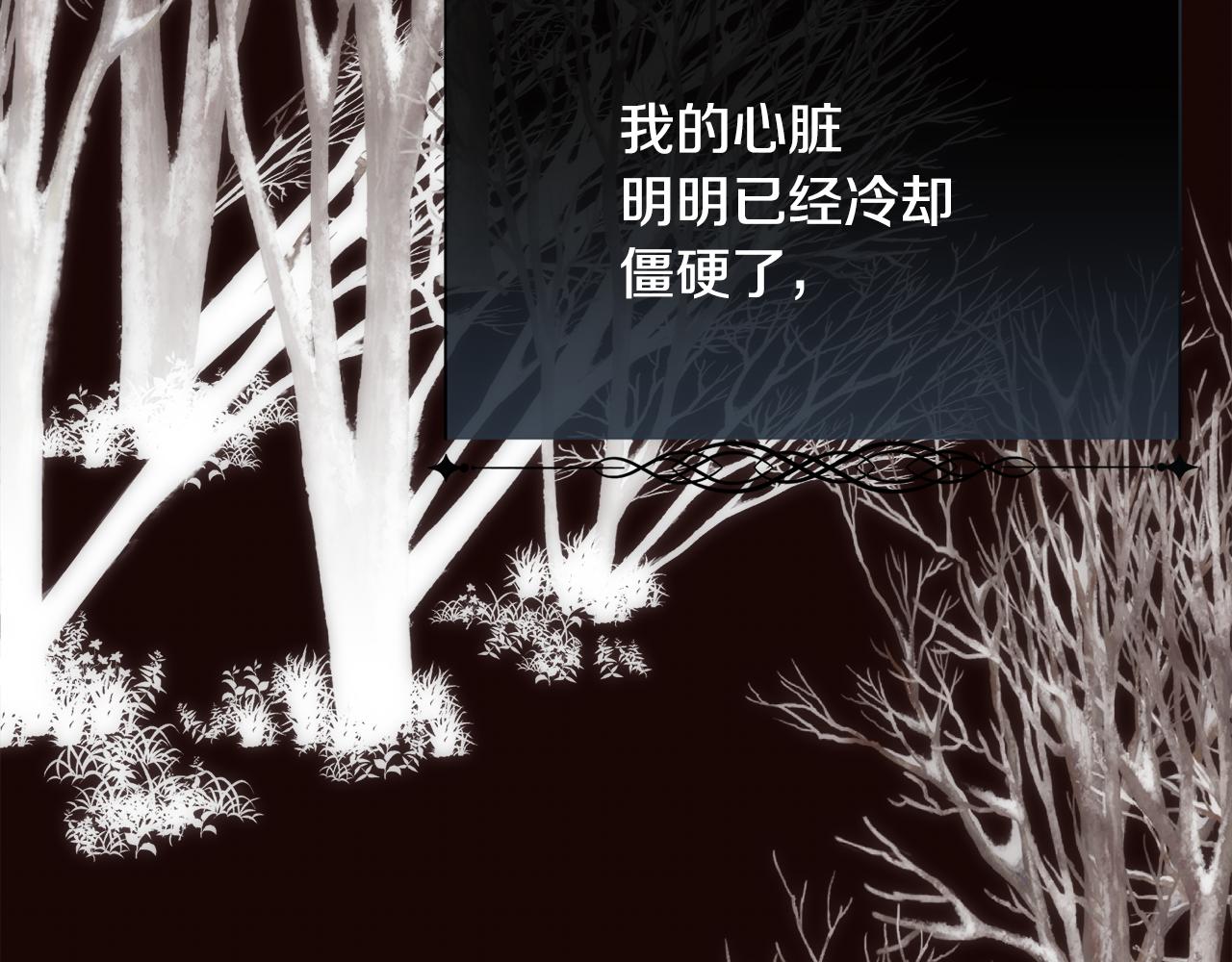 第53话 罪孽的女人58