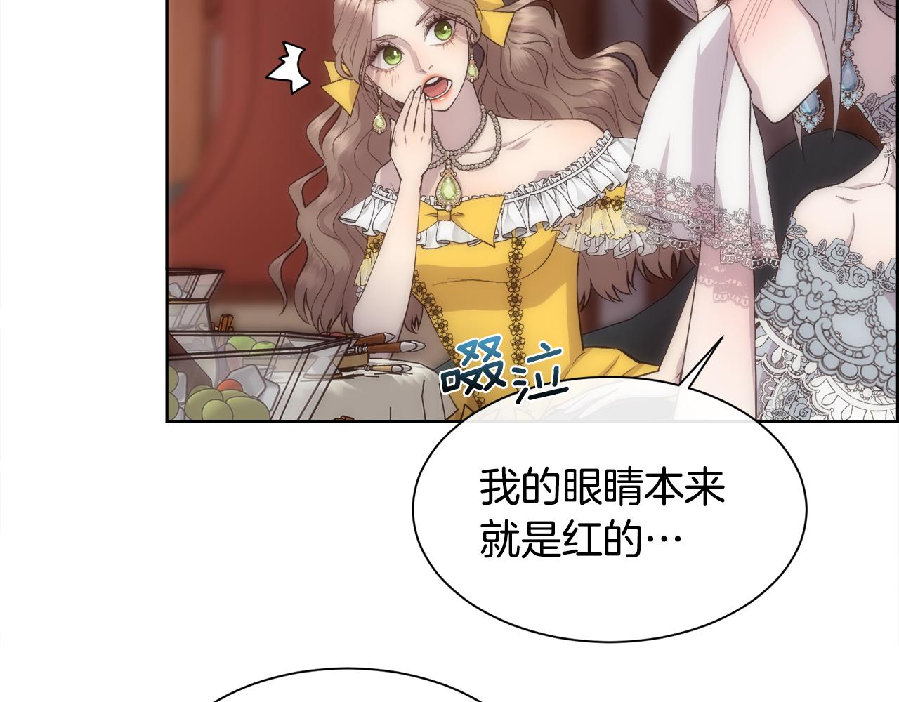 第48话 微不足道的存在39