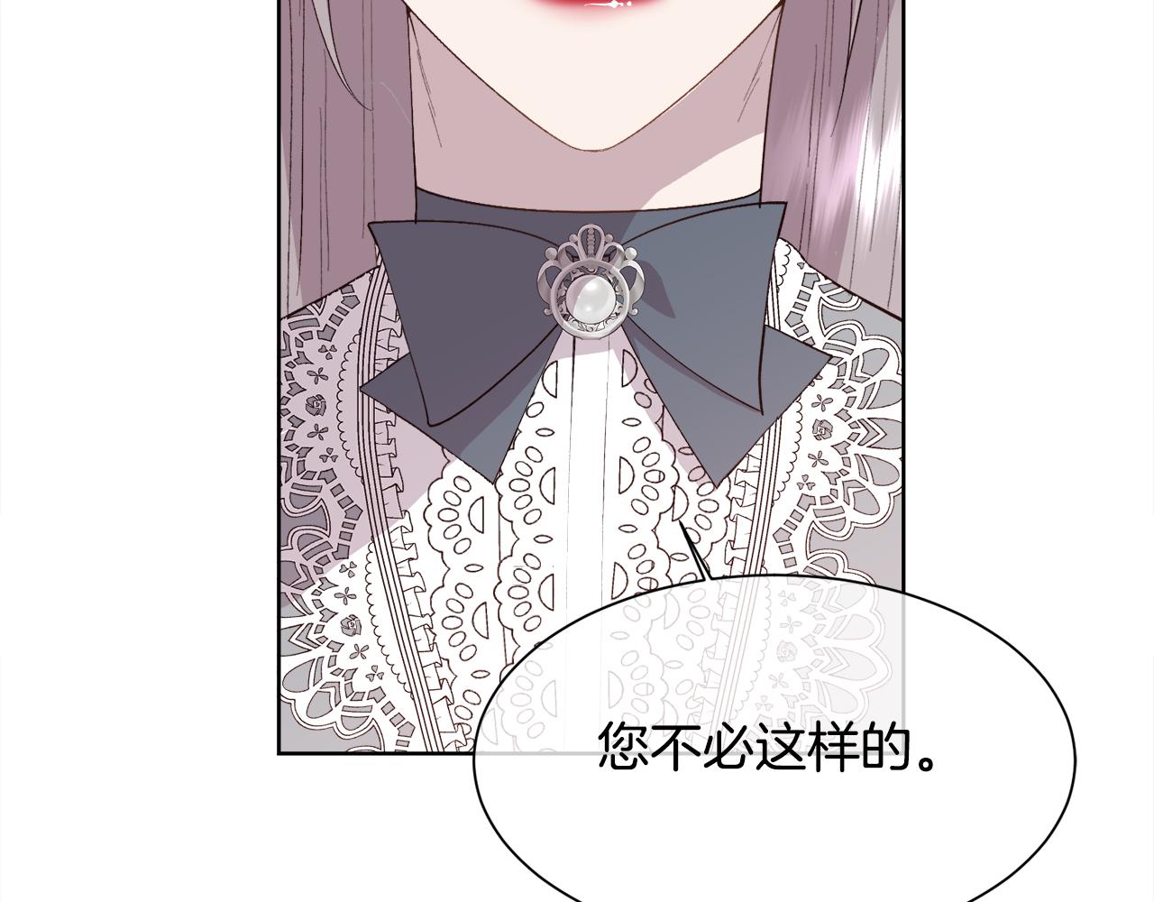 第35话 我的幸福86