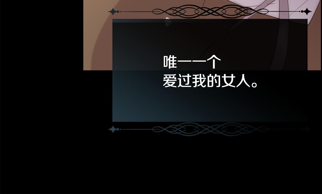 第34话 骑士的安慰149