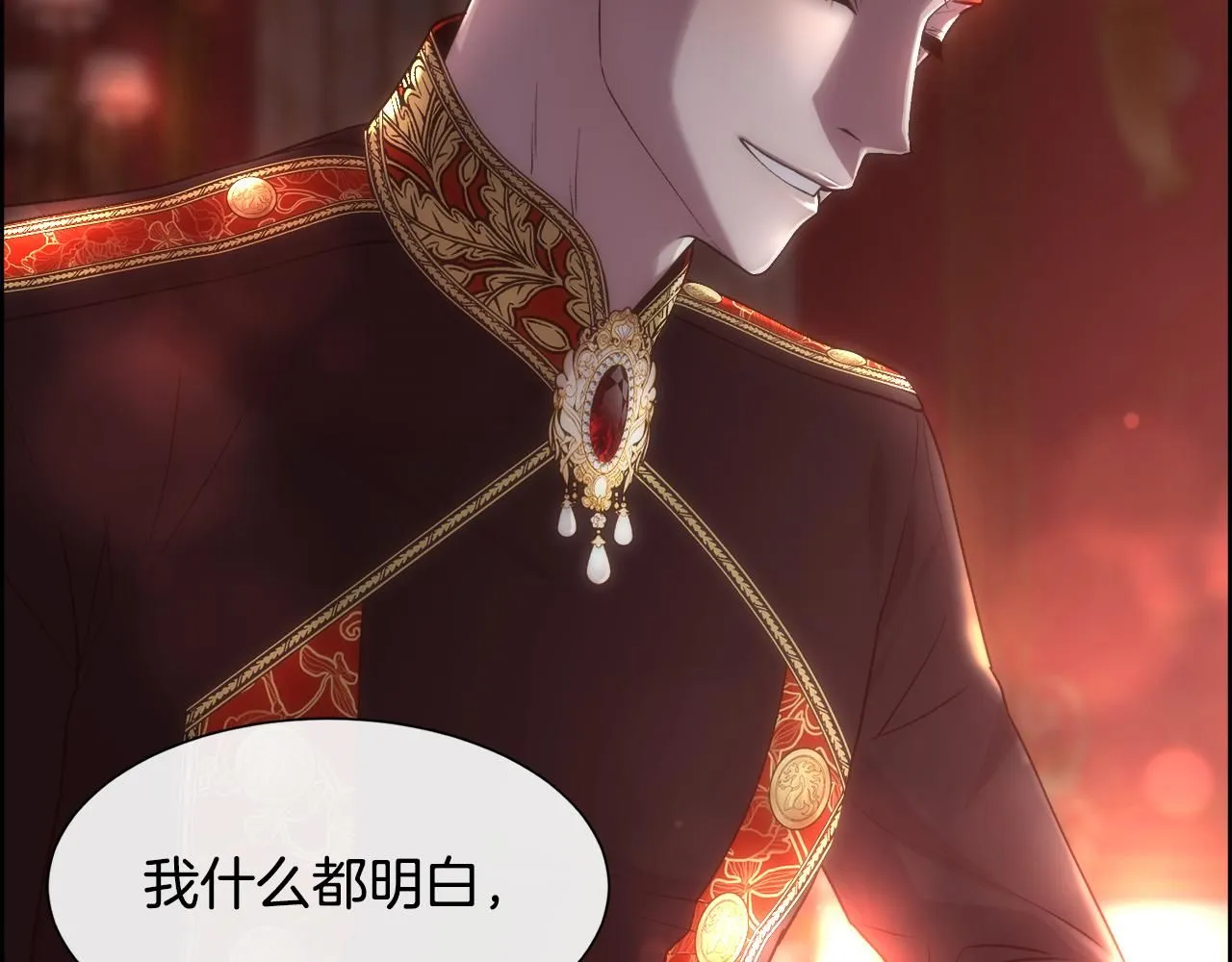 第69话 甘愿做个傻瓜205