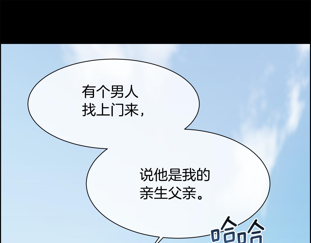第31话 身世50