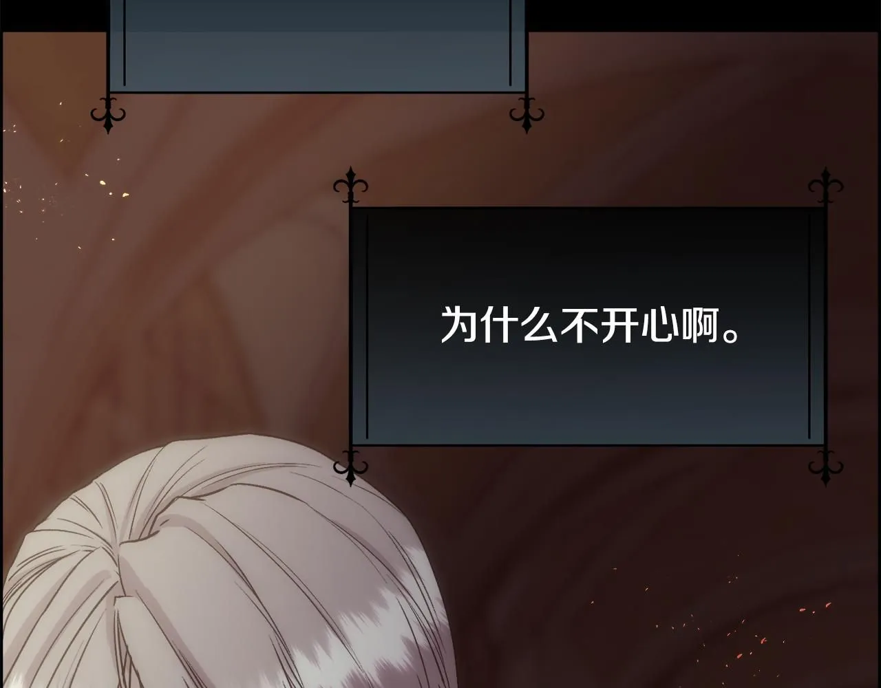 第63话 不幸的一生46