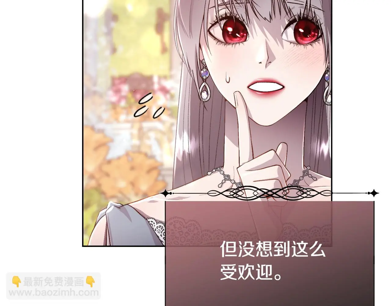 第78话 圣女出现114